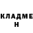 МЕТАДОН белоснежный Eustache Gbaguidi