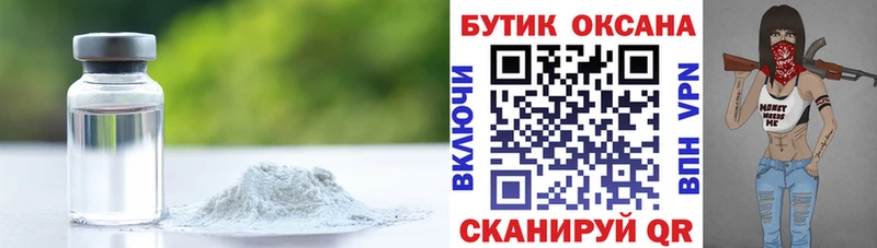 Бутират 99%  что такое наркотик  Вуктыл 