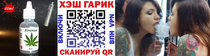 Печенье с ТГК марихуана  Вуктыл 