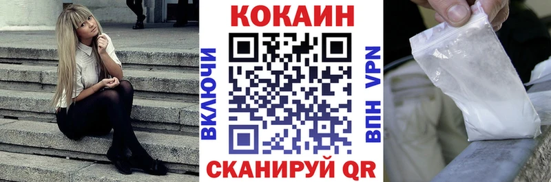 где найти   Вуктыл  КОКАИН FishScale 