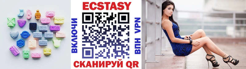 Экстази бентли  Вуктыл 