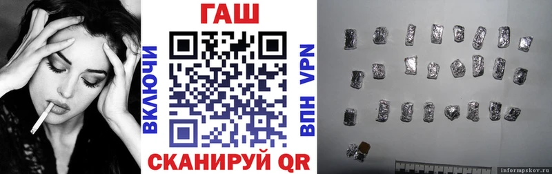 где найти наркотики  Вуктыл  ГАШИШ индика сатива 