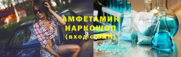 МДМА Семилуки