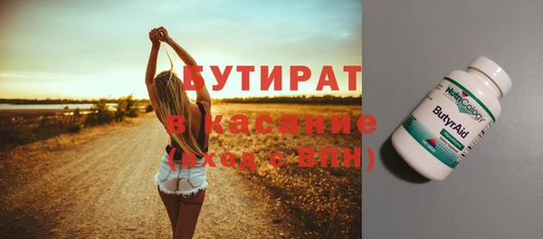 марки lsd Володарск