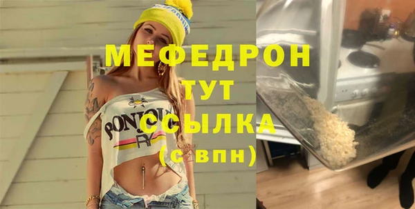 гашиш Волосово
