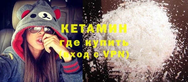 марки lsd Володарск