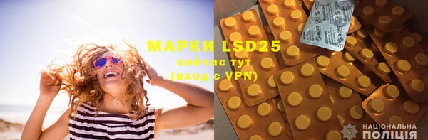 марки lsd Володарск