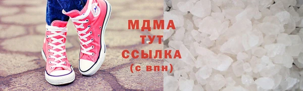 гашиш Волосово