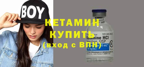 гашиш Волосово