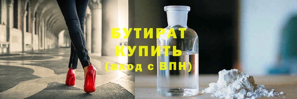 марки lsd Володарск
