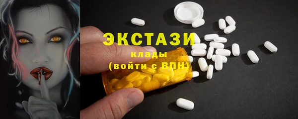 бутик Верхний Тагил