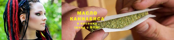 гашиш Волосово