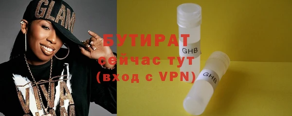 марки lsd Володарск