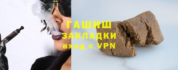 гашиш Волосово