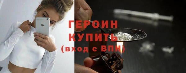 марки lsd Володарск