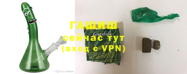гашиш Волосово