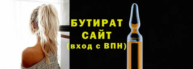 гашиш Волосово