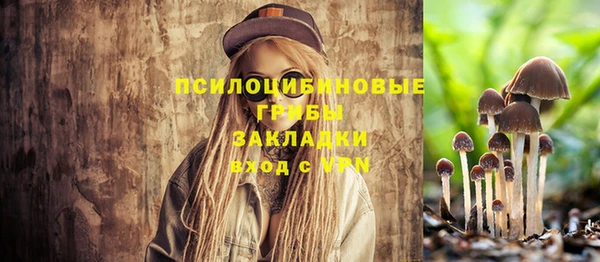 гашиш Волосово