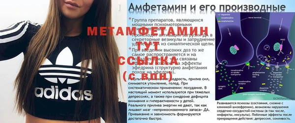 гашиш Волосово