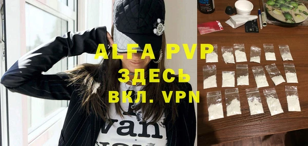 гашиш Волосово