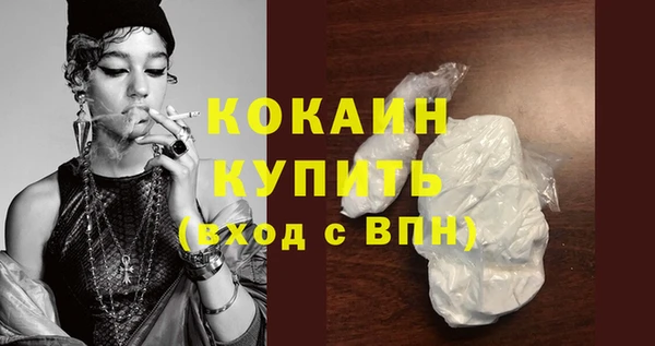 гашиш Волосово