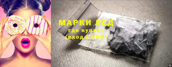 гашиш Волосово