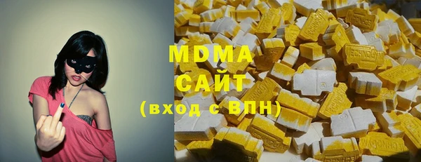 марки lsd Володарск