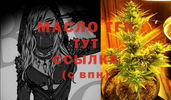 марки lsd Володарск