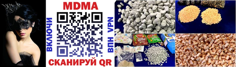 цена   Вуктыл  МДМА crystal 