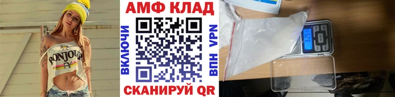 Метамфетамин винт  ОМГ ОМГ ссылки  Вуктыл 