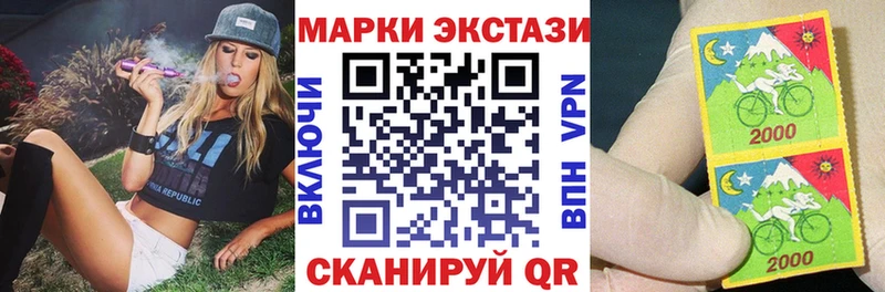 Марки N-bome 1500мкг  mega как войти  Вуктыл  где можно купить наркотик 