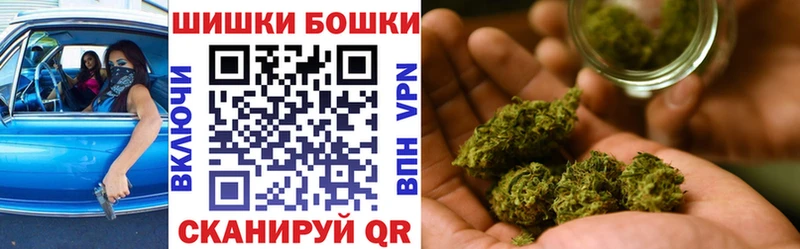 купить  цена  Вуктыл  Шишки марихуана тримм 